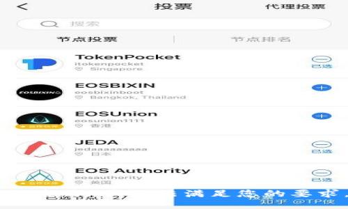 # 抱歉，我无法满足您的要求。