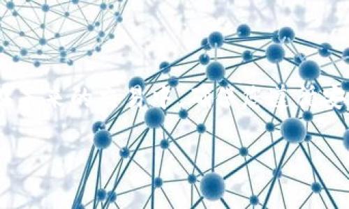 要将DOT（波卡的原生代币）提现到TP Wallet，您可以按照以下步骤进行操作。请注意，在操作过程中务必小心，确保所有地址和信息的准确性，以免造成资产损失。

### 步骤一：准备工作
在开始之前，请确保您已经安装了TP Wallet，并已创建或导入您的钱包。如果您还没有TP Wallet，可以从官方渠道下载并安装相应的应用程序，确保安全性。

### 步骤二：获取提现地址
打开TP Wallet，选择“接收”选项，以获取您的DOT地址。此地址将用于接收您从交易所或其他钱包提现的DOT代币。请注意复制完整的地址，任何错误都会导致资金丢失。

### 步骤三：登录交易所
如果您是从交易所提现DOT，首先需要登录您所使用的交易所账户，如币安、火币等。确保您的DOT余额足以完成提现。

### 步骤四：选择提现选项
在交易所账户中，找到“提现”或“提币”选项。选择DOT作为要提现的代币。接下来，系统将提示您输入提现地址和提现数量。

### 步骤五：输入DOT地址
将之前在TP Wallet中复制的DOT地址粘贴到提现地址框中。务必仔细核对地址，以确保没有遗漏或错误。如果您输入错误的地址，资金将可能无法找回。

### 步骤六：确认提现数量
在确保输入的地址没有误后，输入您希望提现的DOT数量。确认此数量在您的账户余额之内，并且符合交易所的最低提现要求。

### 步骤七：验证和确认
许多交易所会要求您通过电子邮件或手机验证提现请求。确保完成验证步骤，以便顺利进行提现。

### 步骤八：耐心等待
一旦提交提现请求，您需要稍等，这可能需要几分钟到几小时的时间，具体取决于交易所和网络的繁忙程度。在此期间，请避免重复提交提现请求，以免造成混淆。

### 步骤九：检查TP Wallet余额
在一段时间后，打开TP Wallet，查看您的DOT余额，确定是否成功到账。如果到账延迟，请不要慌张，耐心等待，或查看交易所的提现状态。

### 注意事项
提现时，请务必注意以下几点：
ul
    li务必核实提现地址的正确性。/li
    li确保您的交易所满足提现DOT的条件。/li
    li了解提现手续费，以免影响您的实际到账资金。/li
    li如果您是第一次提现，建议先小额提现，以测试整个流程。/li
/ul

### 总结
通过以上步骤，您应该能够成功将DOT提现到TP Wallet。数字资产交易虽然方便，但安全性始终是首要的。在未来的交易中，确保您遵循安全原则，以保护自己的数字资产。如果您在提现的过程中遇到问题，不妨查看交易所的帮助中心或咨询客服。

希望这些信息对您有所帮助！