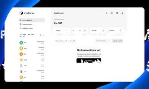 如何在TPWallet中获取HT：一份详尽的指南

TPWallet用户必看：轻松获取HT的多种策略