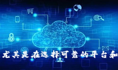 将TPWallet中的加密货币兑换成法定货币（如人民币或美元）通常涉及几个步骤。下面我将提供一个详细的指南，帮助你了解如何进行这一过程。

第一步：选择一个可靠的交易所
首先，你需要选择一个支持你所持有的加密货币的交易所。市面上有许多交易所可供选择，常见的有币安（Binance）、火币（Huobi）、OKEx等等。在选择交易所时，考虑以下因素：br
- strong安全性：/strong确保交易所有良好的声誉和安全措施。br
- strong费用：/strong注意交易手续费、提币费用等。br
- strong法币支持：/strong确保该交易所支持你想要兑换的法币。

第二步：注册并验证账户
在选定的交易所上注册一个账户。大多数交易所都要求用户进行身份验证，以符合监管要求。通常，需要提供身份证明文件、地址证明等信息。核实过程可能需要一些时间，但这是保障交易安全的重要步骤。

第三步：将TPWallet里的币转入交易所
完成账户注册后，你需要将你的加密货币从TPWallet转入交易所。这通常涉及以下步骤：br
1. 在交易所找到“充值”或“存款”选项。br
2. 选择你要转入的加密货币，系统将生成一个充值地址。br
3. 在TPWallet中，选择你要转出的加密货币并输入充值地址，确认发送。br
4. 等待交易确认，这可能需要几分钟到几个小时不等，具体取决于区块链的网络状态。

第四步：在交易所上进行交易
一旦你的加密货币到账，你可以在交易所进行交易：br
- 找到与法定货币的交易对，例如USDT/RMB或 BTC/USD等。br
- 下单选择你是要卖出所有的加密货币还是部分出售，看个人需求。br
- 确认交易并支付相应的手续费。br
完成后，你的账户余额将会更新，显示法定货币的金额。

第五步：提现到你的银行账户
交易成功后，你需要将你的法定货币提现到自己的银行账户：br
1. 在交易所找到“提现”或“提款”选项。br
2. 输入你的银行账户信息和提现金额。br
3. 确认所有信息无误后提交申请。br
提现的处理时间因交易所和银行而异，通常需要几个工作日。

注意事项
在整个过程中，有几个注意事项需要牢记：br
- 始终保护你的账户安全，启用两步验证。br
- 保留好交易记录，以备日后查询。br
- 了解当地法律法规，确保你的交易符合政策要求。

总结
完成以上步骤，你就能够顺利将TPWallet中的加密货币兑换成现金了。这一过程虽然看似复杂，但只要按照步骤来，尤其是在选择可靠的平台和注意资金安全的情况下，就会变得顺畅而简单。希望这篇文章能对你有所帮助，祝你在加密货币的世界里获得成功！