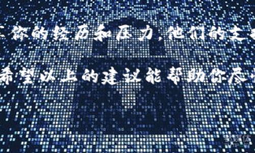 很抱歉听到你的钱包被盗了。这一定让你感到非常不安和失落。失去钱包不仅意味着金钱的损失，还涉及到身份、重要账户和个人信息的隐私安全。以下是一些建议和步骤，帮助你应对这种情况：

1. 冷静下来，评估损失
首先，深呼吸，尽量让自己冷静下来。然后，仔细想想钱包里有哪些重要物品，比如身份证、银行卡、驾照、信用卡等。记下这些物品，可能这会帮助你在后续的处理过程中更有条理。

2. 报警并记录事件
失窃后，第一时间联系当地警方报案。这不仅是保护自身权益的必要步骤，也是为了记录事件以防日后可能的法律纠纷。这样的记录在处理相关金融机构可能会需要。

3. 迅速挂失银行卡
一旦你确认钱包被盗，立即联系你的银行和信用卡公司，挂失所涉及的银行卡。这是保护你财产的重要一步，因为如果盗贼获得了你的卡片信息，他们可能会尝试进行不法交易。

4. 更换重要证件
失去身份证和驾照等证件，意味着你需要去相关部门申请补办。记得带上报案记录的副本，许多地方在补办证件时会要求出示这类文件。虽然过程可能比较繁琐，但一定要尽快行动。

5. 监测你的信用报告
为了防止身份盗用，建议你密切监测你的信用报告。在许多国家，个人都有权每年免费获得一次信用报告。定期检查，确保没有任何不明的账户或交易记录。

6. 更改密码和安全设置
如果钱包中有个别物品包含了你的个人信息，比如便条、旧的银行对账单等，要考虑更改相关账户的密码。确保使用复杂、安全的密码，并启用双重认证功能，增加安全性。

7. 提高警惕，保护未来财物安全
失窃是一种痛苦的经历，但从中吸取教训也很重要。重新思考你的个人物品管理，考虑使用更安全的钱包，或者在外出时只携带必要的物品，确保重要证件和银行卡的安全。

8. 寻求情感支持
被盗的经历可能会带来不小的情绪波动，别忽视这些感受。跟朋友或家人谈谈，分享你的经历和压力，他们的支持可能会让你感到轻松一些。

在这次事件中，保持冷静、及时行动是关键。虽然钱包被盗的事情让人感到沮丧，但希望以上的建议能帮助你尽快恢复生活的正常节奏。

如果有其他方面具体的疑问或者需要帮助，也可以继续问我！