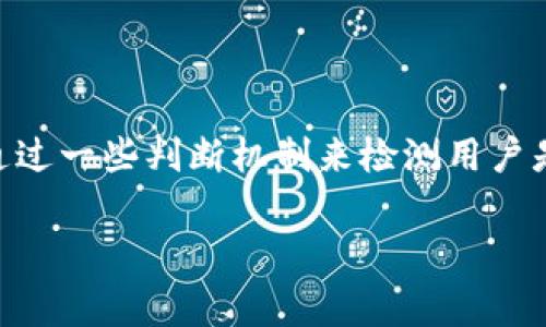 看起来你提到的“tpwalletdapp”可能指的是一种去中心化钱包或应用程序。如果你想了解如何通过链接拉起这种 DApp，通常是使用特定的 URL 方案或者深度链接来打开 DApp。

以下是一个关于如何链接至 DApp 的简单示例：

### 如何链接至 TPWallet DApp

#### 使用深度链接

要通过链接拉起 TPWallet DApp，你可以使用深度链接的方式。这种方式会通过特定的 URL 格式打开应用。例如：

```plaintext
tpwallet://your-dapp-page
```

在这里，`tpwallet://` 是 TPWallet 的自定义 URL 方案，而 `your-dapp-page` 则是你希望用户访问的特定页面或功能。请根据你的实际需求替换 URL 中的部分。

#### 在网页中实现链接

若你希望在一个网页中实现这个链接，你可以使用 HTML 的 `a` 标签。例如：


a href=