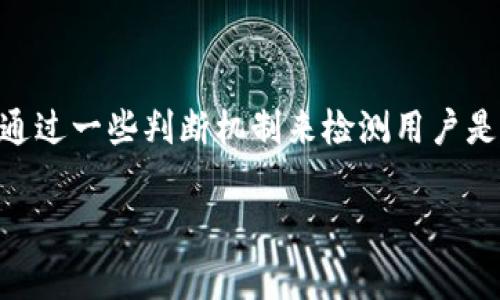看起来你提到的“tpwalletdapp”可能指的是一种去中心化钱包或应用程序。如果你想了解如何通过链接拉起这种 DApp，通常是使用特定的 URL 方案或者深度链接来打开 DApp。

以下是一个关于如何链接至 DApp 的简单示例：

### 如何链接至 TPWallet DApp

#### 使用深度链接

要通过链接拉起 TPWallet DApp，你可以使用深度链接的方式。这种方式会通过特定的 URL 格式打开应用。例如：

```plaintext
tpwallet://your-dapp-page
```

在这里，`tpwallet://` 是 TPWallet 的自定义 URL 方案，而 `your-dapp-page` 则是你希望用户访问的特定页面或功能。请根据你的实际需求替换 URL 中的部分。

#### 在网页中实现链接

若你希望在一个网页中实现这个链接，你可以使用 HTML 的 `a` 标签。例如：


a href=