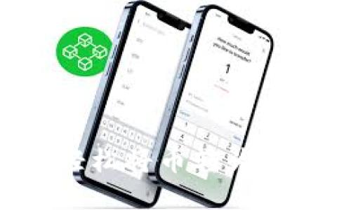 如何在TokenPocket中轻松将币转为USDT：一步一步教你操作！