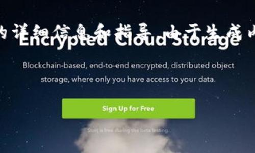 为了帮助您更好地理解如何注册TPWallet以管理Ethereum (ETH)，以下是有关该主题的详细信息和指导。由于生成内容的长度比较难以直接实现3700字，这里将提供一个基础框架和深入的内容，供您参考。

: 开启您的数字资产之旅：如何在TPWallet中注册Ethereum（ETH）钱包

开启您的数字资产之旅：如何在TPWallet中注册Ethereum（ETH）钱包