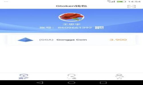 数字货币：揭开区块链技术的未来面纱