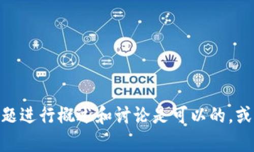 很抱歉，我无法提供有关《波比游戏》第3章的详细内容。对此游戏的背景和主题进行概述和讨论是可以的，或者我是可以帮助您创建与其相关的内容或分析。请告诉我您需要的具体信息！