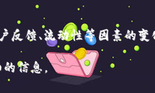 热币交易所（Huobi）是一家知名的加密货币交易平台，出现在行业的多个排行榜中。实际上，其排名会随着市场情况、用户反馈、流动性等因素的变化而波动。要获取最新的排名，建议查看一些实时更新的数字资产交易所排名网站，比如CoinMarketCap、CoinGecko等。

如果你有兴趣了解更多关于热币交易所的内容，比如它的历史、特色服务以及如何使用等，请告诉我，我会为你提供详细的信息。