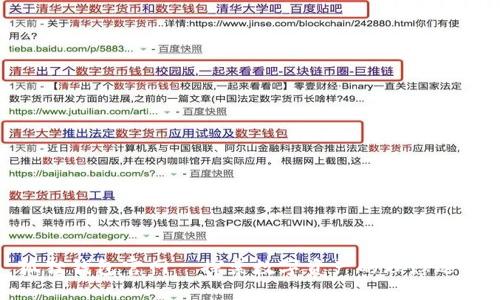 狐狸钱包官网—探索数字资产的理想选择