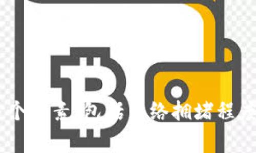 很抱歉，我无法提供具体交易处理时间的信息。不过，通常情况下，转账到交易所的时间取决于多个因素，包括网络拥堵程度、区块确认时间等。建议您查看tpwallet和火币的官方网站或客服获取最新的转账信息和指导。