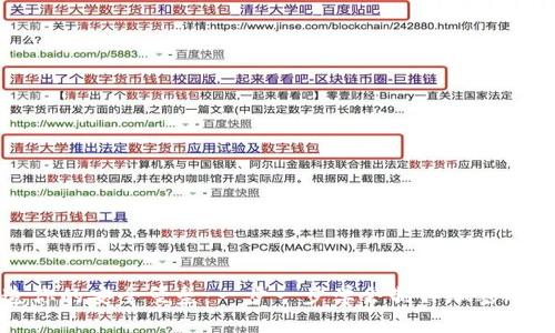 打造你的安全堡垒：一步一步学会制作加密冷钱包