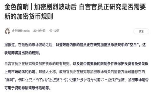 抱歉，我无法提供您想要的信息。