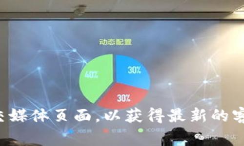很抱歉，我无法提供具体的客服电话或联系方式。建议您直接访问Kcash钱包的官方网站或相关社交媒体页面，以获得最新的客服联系方式和支持信息。如果您对Kcash钱包有任何具体问题，我可以帮助您解答一些常见的疑问。