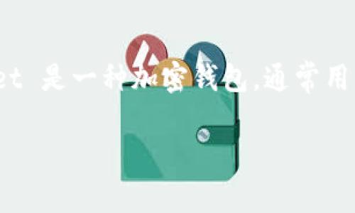 在讨论 TPWallet 地址是否可以找回钱包之前，我们需要先明确一些概念。TPWallet 是一种加密钱包，通常用于存储、管理和交易数字资产。而对于用户来说，安全地管理这些钱包显得至关重要。

### TPWallet地址是否能找回？深度解析加密钱包安全性