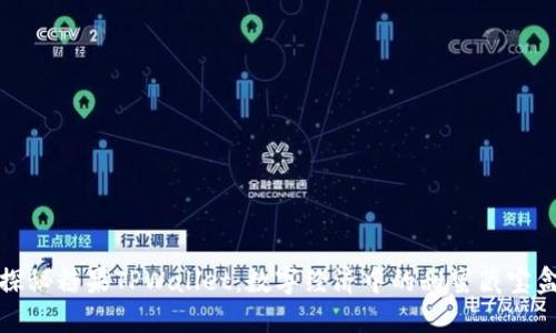 探秘糖果TPWallet：数字经济中的甜蜜藏宝盒