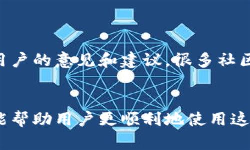 在使用TPWallet等区块链钱包时，用户可能会遇到无法找到资产的情况。这种问题可能由多种原因引起，下面将详细解释可能的原因及处理方法，以帮助用户更好地理解和解决这个问题。

一、网络连接问题
很多时候，网络连接问题会导致TPWallet无法正确加载资产信息。如果钱包连接的网络不稳定，或者网络延迟较高，可能会造成资产显示不出来。你可以尝试以下方法：
ul
    li检查你的网络连接，确保手机或电脑连接到互联网。/li
    li尝试重启TPWallet应用，或者重新启动设备。/li
    li切换到另一种网络，如从Wi-Fi切换到移动数据，看看是否有所改善。/li
/ul

二、区块链同步问题
TPWallet需要与区块链进行同步，才能显示用户的资产信息。如果区块链的数据没有同步更新，就可能导致资产无法显示。这通常发生在钱包软件需要下载区块链数据的初始配置阶段，或是遇到区块链网络的拥堵时。
解决方法包括：
ul
    li等待一段时间，看看资产是否会自动加载。/li
    li尝试手动更新或重扫钱包地址，查看是否能找到资产。/li
/ul

三、资产未发送成功
在转账过程中的任何问题都可能导致资产未成功发送到TPWallet。例如，网络延迟或者错误的地址会使资产无法正常到达指定钱包。
为确保资产到账，用户可以检查以下内容：
ul
    li确认发送时使用的地址是否正确，特别是注意拼写错误或多余的空格。/li
    li查看交易记录，确认交易是否成功，以及是否在区块链上得到了确认。/li
/ul

四、选择的网络错误
TPWallet支持多种区块链网络，用户在钱包中选择的网络可能与资产所在的网络不匹配。例如，你可能在Ethereum网络中查看了资产，但实际上资产在Binance Smart Chain上。
解决这个问题的方法是：
ul
    li检查资产的实际网络，并在TPWallet中切换到对应的网络。/li
    li确保在查看资产时选择了正确的分类，以免误导。/li
/ul

五、使用的钱包地址不正确
确保你在TPWallet中添加的地址是正确的，如果你是从其他地方导入的地址，可能会出现错误的情况。这种情况尤其常发生在手动输入地址或导入私钥时。
建议做的是：
ul
    li核对导入的地址或私钥是否正确，确保没有错误。/li
    li如有可能，尝试从其他钱包进行征集。/li
/ul

六、钱包未更新至最新版本
如果TPWallet未更新至最新版本，可能会导致某些功能无法正常使用，包括资产显示问题。
用户可以：
ul
    li前往应用商店检查TPWallet是否有可用更新，并及时下载。/li
    li关注官网或社区消息，获取最新的更新和维护信息。/li
/ul

七、资产丢失或被盗
尽管这种情况比较少见，但依然不容忽视。如果安全措施不当，用户的资产可能会面临被盗的风险。在发生这种情况时:
ul
    li立即更改钱包的安全设置，确保私钥和助记词不被第三方获取。/li
    li检查是否有可疑活动或未授权的交易。/li
/ul

八、联系客服或求助社区
当遇到以上问题时，如果自己无法解决，建议向TPWallet的官方客服寻求帮助，或者在社区论坛中询问其他用户的意见和建议。很多社区都有热心的用户和开发者，会分享经验和解决方案。

总结
在使用TPWallet时，无法找到资产的问题可能由多种原因造成。了解了以上可能的原因和解决办法后，希望能帮助用户更顺利地使用这个钱包。在数字货币的世界里，小心操作、定期检查资产安全非常重要，尽量采取安全措施保护好自己的资产。