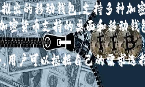 国外的加密钱包有很多种，以下是一些比较知名的加密钱包名称：

1. **Coinbase Wallet**：这是一个用户友好的加密钱包，方便存储各种加密货币。
2. **MetaMask**：主要用于以太坊及其兼容的链上，可以轻松连接到不同的去中心化应用（dApps）。
3. **Trezor**：一种硬件钱包，以安全性著称，适合长期存储加密资产。
4. **Ledger**：另一个备受欢迎的硬件钱包，提供多种加密货币的安全存储。
5. **Exodus**：一个多币种软件钱包，界面友好，支持桌面和移动设备。
6. **Trust Wallet**：由Binance推出的移动钱包，支持多种加密货币和去中心化交易所（DEX）。
7. **Atomic Wallet**：提供多种加密货币支持的桌面和移动钱包。

每个钱包都有其独特的特点与优势，用户可以根据自己的需求选择合适的加密钱包。