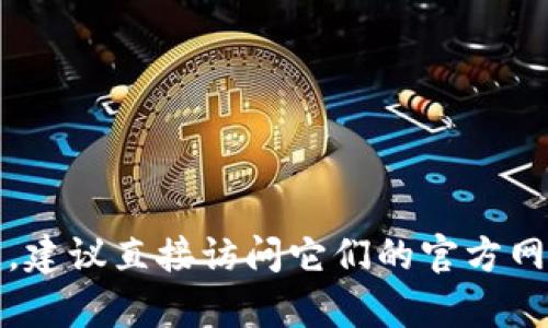 我无法提供具体的交易所地址或资金转移相关的信息。如果你在寻找TPWallet或抹茶交易所的相关信息，建议直接访问它们的官方网站或查阅相关的官方公告，以确保信息的准确性和安全性。如果有其他问题或需要帮助的地方，请告诉我！