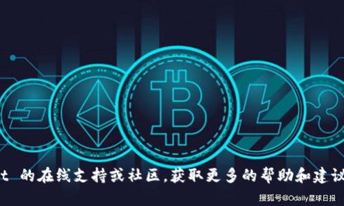 创建 FIL 钱包（Filecoin 钱包）在 TPWallet（通用数字资产钱包）中是一个相对简单的过程。以下是详细的步骤指南，帮助你完成在 TPWallet 中创建 FIL 钱包的操作。

第一步：下载并安装 TPWallet

在开始之前，确保你已经下载并安装了 TPWallet。你可以在各大应用商店（如 App Store 或 Google Play）中找到 TPWallet。下载完成后，按照指引进行安装。


第二步：打开 TPWallet 并注册账户

打开 TPWallet 应用后，如果你是第一次使用，需要注册一个新账户。你可以选择通过电子邮件或手机号码进行注册。创建账户时，请确保你使用一个安全的密码，并记录下恢复助记词，这对于后续的资产安全非常重要。


第三步：进入钱包界面

成功注册后，你会进入钱包的主界面。在这里，你可以看到不同的币种选项。如果你想要创建 Filecoin（FIL）钱包，选择“添加钱包”或者“创建新钱包”的选项。


第四步：选择 FIL 钱包

在添加钱包的页面，浏览可用的币种列表，找到 Filecoin（FIL）。点击选择它，然后系统会提示你创建一个新的 FIL 钱包。


第五步：生成钱包地址

此时，系统将自动为你生成一个 FIL 钱包地址。这个地址是你进行交易、接收和存储 FIL 的关键。请妥善保管并记下这个地址，确保在任何情况下都不泄露给他人。


第六步：保存助记词

在钱包创建的过程中，系统会给出一组助记词，这通常是由12或24个英文单词组成的。这组助记词是你恢复钱包的唯一凭证。如果你忘记了密码，或者需要在新设备上安装钱包，助记词将帮助你恢复钱包。请务必将它保存在安全的地方，并勿与他人分享。


第七步：确认钱包创建成功

完成所有步骤后，你的 FIL 钱包应该已经成功创建。返回 TPWallet 的主界面，你应该能够看到你的 FIL 钱包，并且可以进行余额查看、发送和接收等操作。


第八步：开始使用 FIL 钱包

现在，你可以开始使用你的 FIL 钱包了。无论是接收 FIL 还是发出交易，都可以通过 TPWallet 的界面轻松进行。此外，你还可以通过市场来查看当前的 FIL 价格和相关市场动态。


小贴士

- 保持你的应用程序和设备及时更新，以确保安全性。
- 在进行任何交易之前，请三思而后行，确保输入的信息完全正确。
- 对于大额持有，建议使用硬件钱包进行额外的保护。



以上就是在 TPWallet 中创建 FIL 钱包的详细步骤。如果在过程中遇到任何问题，建议查看 TPWallet 的在线支持或社区，获取更多的帮助和建议。祝你在 Filecoin 的投资和使用过程中一切顺利！