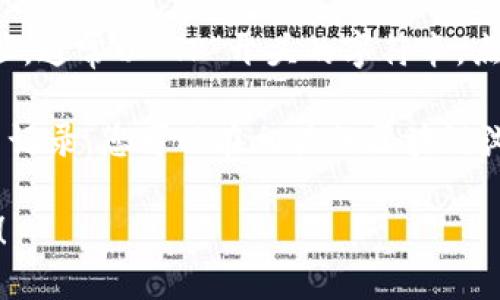 要查看TPWallet地址，您可以按照以下步骤进行：

1. **下载TPWallet应用**：如果您还没有TPWallet应用，首先在您的手机应用商店（如Google Play或Apple App Store）中下载并安装TPWallet。

2. **创建或导入钱包**：如果您是新用户，根据提示创建一个新钱包；如果您已有钱包，可以选择导入钱包并输入助记词或私钥。

3. **打开钱包**：进入应用程序并解锁您的钱包。

4. **查询地址**：在主界面，您通常可以看到您的钱包地址，通常以“TP”开头的字符串。点击它可能还会显示您的二维码，便于分享。

5. **查看交易记录**：如果您想查看与该地址相关的交易记录，您可以在相关的区块链浏览器中输入钱包地址进行查询。

如果您有任何具体的问题或需要更详细的说明，请告诉我！