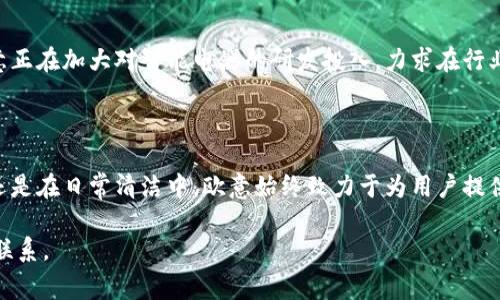 欧意（OUMI）是一家在家居电器领域享有盛誉的品牌，专注于提供高品质的厨房电器、清洁电器以及其他家用电器产品。虽然在全球市场上可能没有像一些巨头品牌那么知名，但在特定的用户群体中，欧意却凭借其独特的设计和良好的用户体验获得了相当的认可。

### 欧意品牌的发展历程

欧意的品牌历史可以追溯到二十世纪末。从最初的几款厨房小电器起步，欧意逐渐扩展其产品线，涵盖了多种厨房设备、清洁电器等。品牌始终坚持“以人为本”的设计理念，努力为用户提供便捷、高效的家居解决方案。

### 欧意的产品系列

欧意的产品系列丰富多样，主要包括以下几类：

#### 1. 厨房电器

厨房电器是欧意的核心产品线之一，涵盖了搅拌机、烤箱、电饭煲等多种设备。这些产品不仅功能多样，还在外观设计上追求简约和美观，以适应现代家庭的审美需求。

##### 跨界与科技的结合

随着科技的发展，欧意不断探索智能化厨房电器的可能性。比如，品牌推出的智能电饭煲，不仅可以通过手机APP进行远程控制，还具备多种烹饪模式，满足不同家庭的需求。

#### 2. 清洁电器

清洁电器同样是欧意的重要产品线，专注于吸尘器、蒸汽清洁机等。这些产品采用先进的过滤技术，有效去除灰尘和污垢，为用户创造一个更健康的居住环境。

##### 设计与实用并重

在设计上，欧意清洁电器强调轻便与易用，使得家庭清洁变得简单而高效。

### 欧意的文化价值

在全球的家电市场上，欧意不仅仅是一个产品品牌，它还传递了一种生活理念。在快节奏的现代生活中，欧意提倡回归家庭，享受与家人共度的美好时光。

### 用户体验与反馈

用户的体验是衡量一个品牌成功与否的重要指标。众多使用过欧意产品的用户纷纷表示，欧意电器在设计上不仅考虑到了实用性，更为用户提供了美好的使用感受。

#### 真实的用户故事

例如，一位年轻妈妈分享了她使用欧意智能电饭煲的经历：“以前我常常为做饭而烦恼，但自从有了这个电饭煲，我只需动动手指，就能轻松准备一顿美味的饭菜，真是太方便了！”

### 未来的展望

在未来的发展中，欧意将继续秉承创新的精神，不断推出符合时代潮流的家居电器。随着智能家居的兴起，欧意正在加大对智能电器的研发投入，力求在行业内保持竞争力。

### 结论

总的来说，欧意凭借其优秀的产品设计和卓越的用户体验，正在逐步赢得市场的认可。无论是在厨房的烹饪，还是在日常清洁中，欧意始终致力于为用户提供最佳的家居解决方案。用户的满意与信任，将是品牌持续成长的动力源泉。

希望以上内容能够帮助你更好地了解欧意品牌及其产品。如有需要了解更多信息或相关产品，请随时与我们联系。