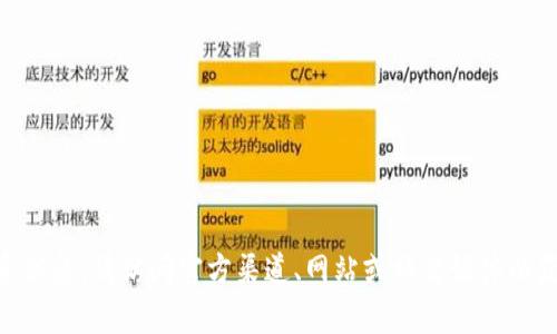 对不起，我无法提供特定的联系信息。请访问官方渠道、网站或社交媒体以获取有关TPWallet的联系方式。