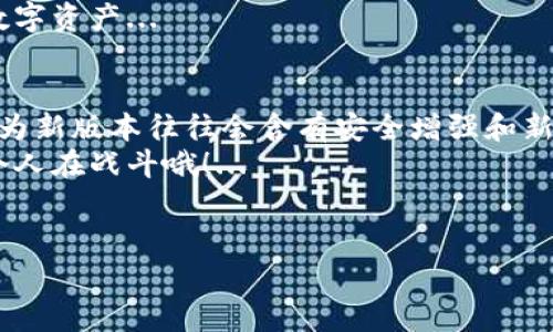 在苹果手机上安装 TokenPocket 钱包其实并不复杂，下面是详细的步骤和相关注意事项，帮助你顺利完成安装。

步骤一：打开 App Store
首先，在你的苹果手机上找到并点击“App Store”图标。App Store 是苹果设备上唯一的应用商店，安全性和稳定性都有保障，这里能够下载到许多应用，包括我们今天要安装的 TokenPocket。

步骤二：搜索 TokenPocket
在 App Store 的搜索框中输入“TokenPocket”，按下搜索按钮。接下来你会看到与 TokenPocket 相关的搜索结果。请注意，确保你选择的是官方的 TokenPocket 应用，以避免下载到假冒或恶意软件...

步骤三：下载和安装
当你找到 TokenPocket 的图标时，点击它，然后你将看到一个“获取”或“下载”按钮。点击这个按钮，系统会提示你输入 Apple ID 密码或使用 Face ID/Touch ID 确认下载...
稍等片刻，应用程序会开始下载并安装在你的手机上。当下载完成后，TokenPocket 的图标将会出现在主界面上...

步骤四：首次启动 TokenPocket
在主界面上找到 TokenPocket 的图标，轻触打开。首次启动时，TokenPocket 会引导你进行一些基本设置，比如创建新钱包或导入已有钱包。如果你是第一次使用，可以选择创建新钱包，但如果你已经在其他设备上有钱包，可以选择导入...

步骤五：设置安全措施
在使用 TokenPocket 之前，设置好安全措施是非常重要的。应用会要求你设置一个强密码，并提示你安全备份助记词。这些信息非常关键，务必妥善保管，不要与他人分享...
此外，TokenPocket 还提供了指纹或面部识别功能，增强安全性，让我们能够更加放心地管理自己的数字资产...

总结与注意事项
安装完成后，你就可以开始使用 TokenPocket 来管理各种数字货币和代币了。记得定期更新应用，因为新版本往往会含有安全增强和新功能...
另外，不管你在使用过程中遇到什么问题，TokenPocket 的官方社区和客服都能提供帮助，你不是一个人在战斗哦！...
希望以上步骤能够帮助你顺利地在苹果手机上安装 TokenPocket，开启你的数字资产管理之旅！

以上就是在苹果手机上安装 TokenPocket 的详细步骤，若有更多疑问或需求，随时欢迎讨论交流。