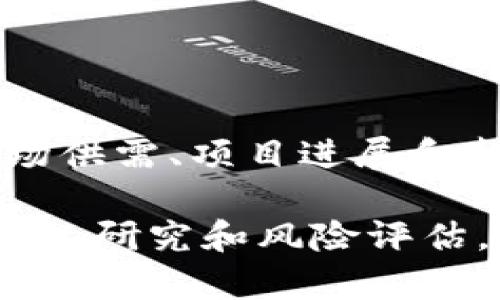 截至我最后的更新（2023年10月），原力币（或称为“原力代币”，Force Coin）并不是一个广为人知的货币，具体价格可能会有所波动，受到市场供需、项目进展和整体加密货币市场趋势等多方面因素的影响。如果你想获取原力币的最新价格信息，建议查看主流的加密货币交易所或者相关金融新闻网站。

如果原力币是一个新兴的加密货币，相关信息可能比较有限，所以保持对市场动态的关注是个不错的选择。同时，在投资之前，请确保做好充分的研究和风险评估。