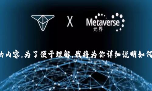 除了通常的付款功能，数字货币钱包还有很多需要了解的内容。为了便于理解，我将为你详细说明如何开启数字货币钱包，并解释其背后的各种细节和重要性。

数字货币钱包开启指南：打造你的数字财富之旅！