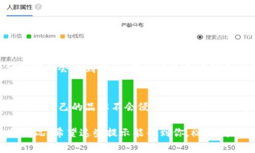 查品牌是否已经被注册是一个很重要的步骤，尤其是在创业或者推出新产品之前。以下是一些常见的方法和步骤，帮助你确认一个品牌是否已有注册：

### 1. 使用国家商标局网站
这是查找品牌注册情况的最直接方式。大多数国家都有自己的商标局，提供在线搜索数据库。比如，在中国，你可以访问国家知识产权局的官方网站。在美国，你可以访问美国专利商标局（USPTO）的官网。

### 2. 检索商标数据库
进入商标局的网站后，寻找“商标查询”或“商标检索”的选项。然后输入你想要查询的品牌名称，看看是否有相同或相似的商标已被注册。注意，商标的查找通常是按类别进行的，你可能需要查看多个类别。

### 3. 考虑拼写变体
有时候，品牌名的拼写差异可能导致不同的注册情况。因此，尝试搜索一些拼写变体，或者增加一些文字，比如添加前缀或后缀...

### 4. 定期检查更新
商标状态可能随时发生变化，因此定期检查是非常必要的。如果一个品牌的商标申请被拒绝，或者进行了修改，你需要确保始终保持最新状态。

### 5. 咨询专业人士
如果你对商标查找过程感觉不够自信，或者你的品牌涉及多个国家的注册，可以考虑咨询专业的商标代理人或律师。他们拥有丰富的经验，能够帮助你更有效地进行品牌注册过程。

### 6. 社交媒体和域名检查
除了商标注册，检查相关的社交媒体和域名可用性也是一个重要步骤。很多品牌会选择使用相同或相似的名称作为社交媒体账号，此外，确保相关域名（如.com, .cn等）没有被注册也是非常重要的...

### 7. 了解商标分类
在进行查询之前，先了解商标分类系统是非常重要的。很多国家使用尼斯分类系统，对商标进行不同的行业分类。确保你查询的类别与你的业务相关...

### 8. 注意品牌的地理限制
品牌注册通常是按国家或地区进行的。因此，一个品牌在某一个国家注册，并不意味着它在其他国家也会受到保护。不同行业和地理区域的法律法规可能有差别，你需要根据实际需求进行查询...

### 结论
查询品牌是否注册的过程虽然相对简单，但却需要仔细和耐心，通过以上的方法，你可以更好地确保自己的品牌不会侵犯他人的注册权益。这不仅能保护你的品牌形象，还能避免后续的法律麻烦。记住，早做准备，避免未来的困扰...

这些步骤结合了对品牌及其法律方方面面的深思熟虑，确保你在创立品牌时能够从容应对各种情况。希望这些提示能帮到你，祝你找到一个独特且未被注册的品牌名！