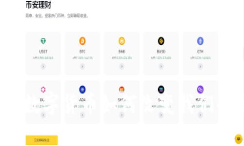 币币情：数字货币如何改变我们的爱情观
