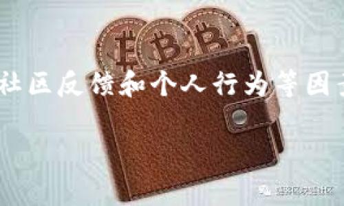 检查TPWallet的安全性是一个重要的过程，尤其是在加密货币日益受到关注的今天。TPWallet是一个多链钱包，支持多种加密货币的存储与管理。在这里，我们将深入探讨如何评估TPWallet的安全性，包括其技术架构、安全措施和用户保护等方面。

一、了解TPWallet的基础
TPWallet（TP链钱包）是一款致力于支持多种区块链资产管理的数字钱包。它不仅支持主流的加密货币，还有各类ERC-20、BEP-20等链上的资产。它的设计初衷是为了让用户能够更方便地管理和交易不同链上的数字资产。

二、TPWallet的安全性架构
要评估TPWallet的安全性，首先要了解它的技术架构。TPWallet采用了多层安全防护体系，这包括：
ul
    listrong端对端加密：/strongTPWallet使用加密算法保护用户数据，确保只有用户自己能访问其资产。/li
    listrong私钥管理：/strong用户的私钥始终保留在本地设备上，而不存储在服务器上，保证了私钥不被第三方窃取。/li
    listrong多重签名：/strong对于大额交易，TPWallet支持多重签名认证功能，增加安全性。/li
/ul

三、定期安全审核与更新
TPWallet团队定期对钱包软件进行安全审计，并及时更新其安全策略和技术架构。用户应关注钱包的版本更新，及时下载安装最新版本，以确保自己使用的是最安全的版本。同时，TPWallet在安全审核上也遵循行业标准，与第三方安全公司合作，确保其安全性得到认可。

四、用户行为安全
虽然TPWallet本身具有较强的安全防护能力，但用户的行为也至关重要。以下是一些用户应该注意的安全措施：
ul
    listrong使用强密码：/strong创建一个复杂且独特的密码可减少被破解的风险。/li
    listrong开启两步验证：/strong启用两步验证功能，增加账户的安全性。/li
    listrong警惕钓鱼网站：/strong确保只在官方网站下载钱包，避免点击不明链接。/li
/ul

五、社区反馈与实时信息
加入TPWallet的社区，了解其他用户的反馈与经验分享是评估安全性的重要途径。可以通过社交媒体、论坛或Telegram群组等方式获取实时信息，了解TPWallet的最新动态和潜在安全威胁。

六、总结
总体来说，TPWallet在安全性方面具有多重保护机制。用户在选择数字钱包时，需要综合考虑钱包的安全架构、团队背景、社区反馈和个人行为等因素。只有这样，才能更好地保护自己的资产安全。

希望这能帮助你更好地了解TPWallet的安全性。如果有其他问题或者需要进一步的讨论，欢迎随时交流！