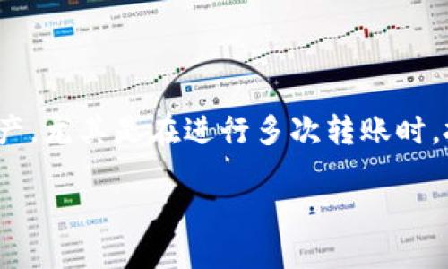 tpwallet可以批量转币吗？探索批量转账的可能性与技巧

在数字货币交易日益普及的今天，许多用户都希望能够更加高效地管理自己的数字资产。尤其是在进行多次转账时，批量转币的功能显得尤为重要——这...我们真的能轻松实现吗？让我们深入探讨一下。

tpwallet能否批量转币？从新手到高手的转账指南