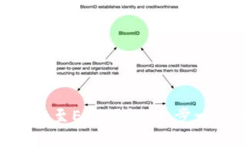 轻松连接TPWallet至ETH网络：一步一步教你如何搞定！