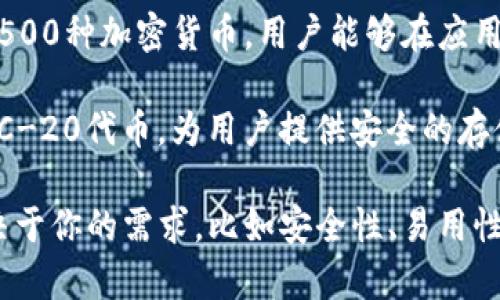 在虚拟币钱包领域，有不少公司提供各类服务，以满足不同用户的需求。以下是一些知名的虚拟币钱包平台和公司：

1. **Coinbase**：这是一个非常受欢迎的平台，提供安全的钱包服务以及简单的购买和出售加密货币的方式。

2. **Binance**：作为全球最大的加密货币交易所之一，Binance不仅提供交易服务，还提供一个功能强大的钱包。

3. **Metamask**：主要用于以太坊网络的去中心化应用，Metamask是一个非常流行的浏览器扩展和移动应用程序，方便用户管理以太坊和ERC-20代币。

4. **Blockchain.com**：这个平台不仅提供钱包服务，还有交易所功能，用户可以方便地发送和接收比特币和其他加密货币。

5. **Ledger**：以硬件钱包著称，Ledger能够为用户提供物理设备存储和管理加密货币，确保安全性。

6. **Trezor**：另一个著名的硬件钱包品牌，以安全性和用户友好的界面著称，适合各类用户。

7. **Exodus**：这是一个多币种钱包，支持多种加密货币，界面友好，适合新手用户。

8. **Trust Wallet**：由Binance推出，这款移动钱包支持多个区块链和代币，用户可以方便地进行管理。

9. **Atomic Wallet**：这是一个去中心化的钱包，支持超过500种加密货币，用户能够在应用内进行交易。

10. **MyEtherWallet**：一个开源钱包，专注于以太坊和ERC-20代币，为用户提供安全的存储方式。

每个平台都有其独特的特点和适用场景，选择合适的钱包取决于你的需求，比如安全性、易用性、支持的币种等。