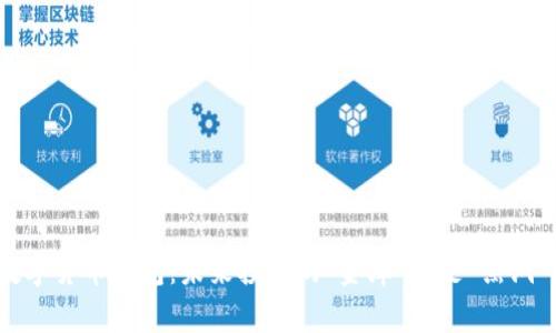 数字货币钱包：未来投资的“金库”还是“黑洞”？