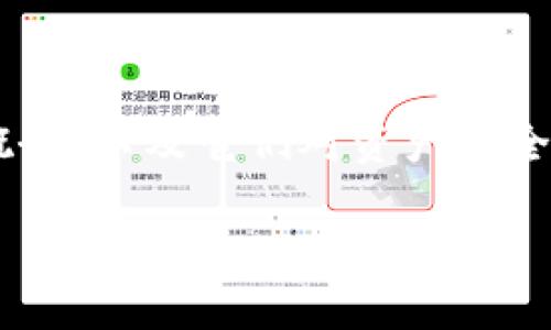 币圈中的“LP”指的是“流动性提供者”（Liquidity Provider），而这个术语并不直接等同于“锁仓”。不过，理解它们之间的关系是一个重要的话题。

### LP与锁仓的区别

#### 什么是LP？

流动性提供者是在去中心化金融（DeFi）平台上，通过存入一定数量的加密资产来提供流动性的人或机构。这些流动性可以帮助用户在交易所进行买卖，而流动性提供者则会因为提供流动性而获得交易手续费作为奖励。

#### 什么是锁仓？

相较之下，锁仓是指用户将一定数量的加密资产存入某个智能合约中，这些资产在一定期限内不可取出。锁仓通常用以稳定代币价格、确保项目安全或满足项目发展需求。

### LP与锁仓的关系

虽然LP和锁仓是不同的概念，但在某些情况下，它们可能会有交集。例如，在某些流动性池中，流动性提供者的资产可能会被锁仓，直到特定条件满足。这时候，参与LP的用户实际上是在锁仓他们的资产。

### 参与流动性提供的注意事项

1. **风险意识**: 加密市场波动性很大……作为流动性提供者，投资者必须仔细考虑风险，因为市场价格的剧烈波动可能会导致资产贬值。
   
2. **手续费收益**: 通过提供流动性，用户可以获得交易手续费的部分收益……但这并不是百分之百保证的，具体收益取决于市场活动。

3. **无常损失**: 与流动性池相关的另一个重要概念是无常损失。简单来说，当你将资产存入流动性池时，如果市场价格变化，最终取出时的资产价值可能会低于你最初投入的价值。

### 总结

“LP”和“锁仓”虽然不是相同的概念，但在加密货币的世界中，它们相互交织、彼此影响。作为投资者，你需要深入了解这些概念，以及它们对资产安全和收益的潜在影响。在参与流动性提供或锁仓之前，务必要做好充分的研究，确保清楚明白自己所面临的各种风险和收益。

希望这些信息能帮助你更好地理解币圈中的LP与锁仓的关系……如果还有其他问题，欢迎进一步讨论！