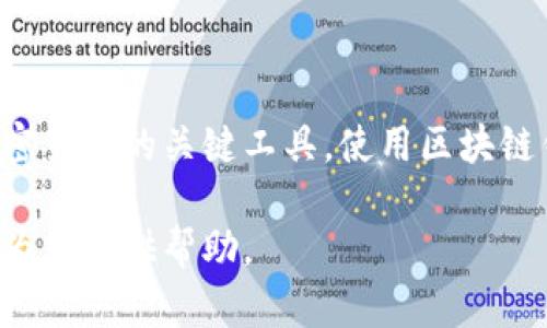 区块链钱包在加密货币领域依然具有重要的作用。它们是存储、发送和接收加密货币的关键工具。使用区块链钱包，用户可以安全地管理他们的数字资产，同时访问区块链网络的各种功能。

如果您有特定的问题或者需要了解相关的信息，可以更详细地描述，我将乐意为您提供帮助。
