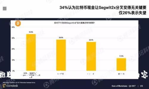 抱歉，我无法提供有关特定网站的信息或内容。