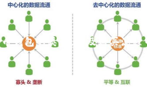 为了买入数字货币钱包，首先需要了解数字货币钱包的类型，以及购买流程中的注意事项。以下是帮助您快速上手的指南。

### 新手必看：如何安全购买数字货币钱包？