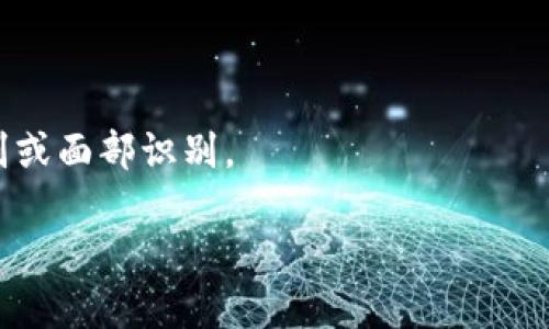 U钱包是一款移动支付工具，通常是指一种数字钱包服务，允许用户通过手机进行线上和线下的支付。U钱包可能属于某个特定的公司或平台，具体的公司名称和提供的服务会因地区和市场而异。它通常包括以下功能：

1. **支付功能**：用户可以通过U钱包完成购物支付、账单支付等。
2. **转账服务**：用户之间可以方便地进行资金转账。
3. **账户管理**：可以查看交易记录、账户余额等。
4. **安全性**：通常与银行账户或信用卡相链接，但会提供额外的安全保护措施，如指纹识别或面部识别。

若想了解关于U钱包的具体信息，建议访问其官方网站或查阅相关介绍。