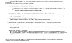 中国区块链钱包技术公司：未来数字资产管理的