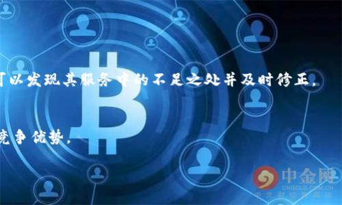 关于TPWallet公司的问题，可以从多个角度来分析，包括市场表现、用户反馈、技术问题等。以下是对这一主题的详细探讨。

TPWallet基本简介
TPWallet是一家专注于加密货币和数字资产管理的公司。它提供各种服务，包括钱包安全、数字资产交易、以及投资组合管理等。TPWallet因其用户友好的界面、高安全性和多样化的资产支持而受到关注。近年来，随着加密货币市场的迅猛发展，TPWallet也在不断扩大其市场份额。

TPWallet的市场表现
尽管TPWallet在市场上颇受欢迎，但近年来也面临一些挑战。市场竞争愈发激烈，各大钱包和交易平台不断推出新的功能和服务，使得TPWallet需要不断进行创新以保持其市场地位。同时，加密市场的波动性也可能影响公司的业绩，用户的投资热情和参与度直接关乎其收入和发展。

用户反馈与问题
用户反馈是评估一个公司的重要指标之一。TPWallet在社交媒体和用户论坛上有着一定的活跃度，一些用户反馈他们在使用过程中遇到了一些问题，比如转账延迟、账户安全性疑虑等。这些问题虽然并不是普遍存在，但在一定程度上影响了公司的形象。

技术问题与安全性
技术问题与安全性是数字钱包行业最为敏感的话题之一。虽然TPWallet宣称其采用了高端技术来确保用户资金的安全，但在过去的一些安全事件中，加密资产的丢失、黑客攻击等问题不时发生。因此，如何提升安全性、确保用户资产安全是TPWallet亟需解决的问题之一。

结论与未来展望
虽然TPWallet在市场上依旧具有竞争力，但面临的挑战也是显而易见的。未来，公司需要提升其技术能力、用户体验，并加强安全措施，以应对数字资产领域的激烈竞争。通过不断创新和改进，TPWallet有望在未来继续保持其市场份额并吸引更多用户。

### 可能相关的问题

1. TPWallet的安全性如何保障？
在数字资产管理中，安全性始终是用户最关心的问题。TPWallet采取多种措施来保护用户资产的安全，包括多重身份验证、加密存储、冷钱包技术等。

2. TPWallet如何应对市场竞争？
随着加密市场的快速发展，竞争愈发激烈。TPWallet需要不断进行技术创新和功能升级，以吸引和留住用户。

3. 用户对TPWallet的反馈如何？
用户反馈不仅可以反映出TPWallet在实际使用中的表现，还能为公司提供改进的方向。通过分析用户反馈，TPWallet可以发现其服务中的不足之处并及时修正。

4. TPWallet的未来发展方向是什么？
TPWallet的未来发展需要关注市场变化、技术进步以及用户需求的多元化。公司应该持续创新，提升用户体验，以保持竞争优势。

希望这些信息能够帮助您更好地理解TPWallet的现状与未来。如果有更多具体的问题，欢迎进一步询问！