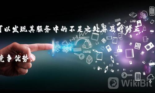 关于TPWallet公司的问题，可以从多个角度来分析，包括市场表现、用户反馈、技术问题等。以下是对这一主题的详细探讨。

TPWallet基本简介
TPWallet是一家专注于加密货币和数字资产管理的公司。它提供各种服务，包括钱包安全、数字资产交易、以及投资组合管理等。TPWallet因其用户友好的界面、高安全性和多样化的资产支持而受到关注。近年来，随着加密货币市场的迅猛发展，TPWallet也在不断扩大其市场份额。

TPWallet的市场表现
尽管TPWallet在市场上颇受欢迎，但近年来也面临一些挑战。市场竞争愈发激烈，各大钱包和交易平台不断推出新的功能和服务，使得TPWallet需要不断进行创新以保持其市场地位。同时，加密市场的波动性也可能影响公司的业绩，用户的投资热情和参与度直接关乎其收入和发展。

用户反馈与问题
用户反馈是评估一个公司的重要指标之一。TPWallet在社交媒体和用户论坛上有着一定的活跃度，一些用户反馈他们在使用过程中遇到了一些问题，比如转账延迟、账户安全性疑虑等。这些问题虽然并不是普遍存在，但在一定程度上影响了公司的形象。

技术问题与安全性
技术问题与安全性是数字钱包行业最为敏感的话题之一。虽然TPWallet宣称其采用了高端技术来确保用户资金的安全，但在过去的一些安全事件中，加密资产的丢失、黑客攻击等问题不时发生。因此，如何提升安全性、确保用户资产安全是TPWallet亟需解决的问题之一。

结论与未来展望
虽然TPWallet在市场上依旧具有竞争力，但面临的挑战也是显而易见的。未来，公司需要提升其技术能力、用户体验，并加强安全措施，以应对数字资产领域的激烈竞争。通过不断创新和改进，TPWallet有望在未来继续保持其市场份额并吸引更多用户。

### 可能相关的问题

1. TPWallet的安全性如何保障？
在数字资产管理中，安全性始终是用户最关心的问题。TPWallet采取多种措施来保护用户资产的安全，包括多重身份验证、加密存储、冷钱包技术等。

2. TPWallet如何应对市场竞争？
随着加密市场的快速发展，竞争愈发激烈。TPWallet需要不断进行技术创新和功能升级，以吸引和留住用户。

3. 用户对TPWallet的反馈如何？
用户反馈不仅可以反映出TPWallet在实际使用中的表现，还能为公司提供改进的方向。通过分析用户反馈，TPWallet可以发现其服务中的不足之处并及时修正。

4. TPWallet的未来发展方向是什么？
TPWallet的未来发展需要关注市场变化、技术进步以及用户需求的多元化。公司应该持续创新，提升用户体验，以保持竞争优势。

希望这些信息能够帮助您更好地理解TPWallet的现状与未来。如果有更多具体的问题，欢迎进一步询问！