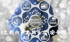 全面解析TPWallet支持的以太坊生态：安全性、功能