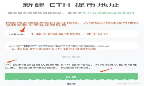 : TPWallet中突然出现的AIR代币详解及其可能原因