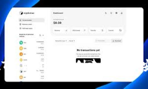 如何在TP Wallet中创建BAC（币安链币）