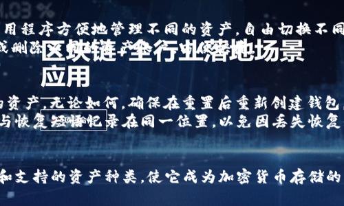 如何在Ledger钱包上安全存储USDT：全方位指南
USDT, Ledger钱包, 加密货币存储, 数字资产安全/guanjianci

引言
随着加密货币市场的发展，稳定币的使用越来越普遍，其中Tether（USDT）作为一种主要的稳定币，受到越来越多投资者的青睐。许多投资者和交易者希望通过安全的钱包来存储他们的USDT资产，而Ledger钱包凭借其强大的安全性和用户友好的界面，成为了一个理想的选择。本指南将详细介绍如何在Ledger钱包上安全存储USDT，包括步骤、注意事项以及相关的安全建议。

什么是USDT？
USDT（Tether）是一种由Tether公司发行的稳定币，其价值与美元挂钩。这种币的主要目的是将加密货币市场与传统金融市场连接在一起，从而减少价格波动带来的风险。USDT作为一种稳定币，已经成为交易所上的主要交易对，帮助用户在进行加密货币交易时锁定盈利或规避市场风险。
USDT的产生解决了加密货币市场中价格波动大的问题，使得用户能够以相对稳定的价值进行交易。同时，USDT也在去中心化金融（DeFi）平台中扮演着重要的角色，作为流动性提供者和交易媒介。

为什么选择Ledger钱包？
Ledger是一款硬件钱包，因其极高的安全性而受到全球范围内加密货币用户的青睐。使用Ledger钱包存储USDT有以下几个优点：
ul
    listrong高度安全性：/strongLedger钱包使用离线存储的方式，防止黑客通过网络攻击获取用户的私钥。/li
    listrong支持多种币种：/strongLedger钱包不仅支持USDT，还支持多种主流加密货币，用户可以方便地管理不同资产。/li
    listrong用户友好：/strongLedger的界面，用户可以轻松进行设置和交易，非常适合初学者。/li
    listrong持续更新：/strongLedger团队不断更新和改进其软件，确保钱包的安全性和兼容性。/li
/ul

在Ledger钱包上存储USDT的步骤
以下是将USDT存储在Ledger钱包上的详细步骤：

h41. 准备工作/h4
在开始之前，您需要准备以下几样东西：
ul
    li一台电脑或移动设备/li
    liLedger硬件钱包（如Ledger Nano S或Nano X）/li
    liLedger Live应用程序（可以在官网下载）/li
/ul

h42. 安装Ledger Live/h4
首先，从Ledger官网（ledger.com）下载并安装Ledger Live应用程序。安装完成后，打开应用程序并根据屏幕上的指示进行设置。

h43. 设置Ledger设备/h4
将Ledger硬件钱包通过USB连接到计算机，按照Ledger Live中的指示设置设备，包括创建新账户或恢复已有账户。务必妥善保管您的恢复短语，这是您钱包安全的重要保障。

h44. 添加USDT账户/h4
在Ledger Live的菜单中点击“账户”，选择“添加帐户”，然后选择USDT（通常在以太坊网络上交易）。Ledger Live将自动为您创建一个USDT账户。

h45. 获取USDT地址/h4
在您的USDT账户页面，点击“接收”，Ledger Live会生成一个USDT接收地址。复制此地址以待后续使用。

h46. 交易所转账USDT/h4
将您的USDT从交易所或其他钱包转移到刚获取的Ledger钱包地址中。在转账过程中，请务必仔细核对地址，以避免资金丢失。

h47. 确认转账/h4
完成转账后，您可以在Ledger Live中查看余额并确认USDT是否到账。通常，转账需要一些时间，具体取决于网络拥堵情况。

如何确保USDT安全存储？
在将USDT存储在Ledger钱包后，为了确保资产的安全，您需要遵循以下建议：
ul
    listrong定期备份：/strong确保定期备份您的Ledger钱包和恢复短语，并将其妥善保管。/li
    listrong软硬件更新：/strong保持Ledger Live和您的硬件钱包固件为最新版本，以确保防范最新的安全漏洞。/li
    listrong保持连接安全：/strong仅在安全的网络环境下使用Ledger钱包，避免在公共Wi-Fi下进行交易。/li
    listrong保持私钥安全：/strong绝不要与任何人分享您的私钥或恢复短语，这些信息是您资产的唯一钥匙。/li
/ul

常见问题解答

h4问题1：使用Ledger存储USDT安全吗？/h4
在Ledger钱包上存储USDT相对其他存储方式（如交易所钱包或软件钱包）要安全得多。Ledger作为硬件钱包，其私钥离线存储，避免了在线攻击的风险。即使电脑或手机受到恶意软件攻击，黑客也无法获取存储在硬件钱包中的私钥。此外，Ledger钱包还有内置的防护措施，比如PIN码和恢复短语，进一步增强了安全性。
然而，没有一种安全措施是绝对的，用户在使用Ledger钱包时仍需保持警惕。确保软件和固件的定期更新、在安全的网络环境中使用以及妥善保存恢复短语都是保护资产的关键。

h4问题2：如何恢复丢失的Ledger钱包？/h4
如果您的Ledger钱包丢失或损坏，但您仍然保留了恢复短语，则可以很容易地恢复您的钱包。在新的设备上，您只需按照设备上的指示选择“恢复钱包”，然后输入您的24个单词的恢复短语。完成后，您的账户和资产将被恢复，您可以重新使用您的Ledger钱包。
重要的是，您在第一次设置钱包时保存的恢复短语是唯一的备份，如果丢失，您的资产也将无法恢复。对于恢复短语，您可以选择将其写在纸上并存放在安全的位置，或者使用防水防火的金属备份设备进行存储以增强安全性。

h4问题3：Ledger钱包支持哪些资产？/h4
Ledger钱包支持多种加密货币和代币，包括但不限于比特币、以太坊、Litecoin、Ripple、BNB以及各类ERC20代币（包括USDT、USDC等）。用户可以通过Ledger Live应用程序方便地管理不同的资产，自由切换不同的账户。此外，Ledger钱包还支持与DeFi平台连接，让用户能够参与流动性挖矿等活动。
用户可以随时查看Ledger官方支持的代币列表，确保其设备已更新至最新版本以支持所有新添加的资产。在Ledger Live应用程序中简单的点击几下，您就能添加或删除不同的资产账户，方便快捷。

h4问题4：如果我忘记了Ledger钱包的PIN码怎么办？/h4
如果您忘记了Ledger钱包的PIN码，将无法访问存储在设备上的加密货币。为了解锁设备，您只能选择重置设备，重置将清除钱包中的所有数据，包括私钥和已存储的资产。无论如何，确保在重置后重新创建钱包，并使用已保留的恢复短语找回您的资产。
为防止这种情况，用户在设置PIN码时应选择一个易于记住，但又具有一定复杂度的密码。同时，可以将PIN码记录在安全的位置，以备忘记时使用。尽量避免将PIN码与恢复短语记录在同一位置，以免因丢失恢复短语而无法恢复钱包访问。

总结
使用Ledger钱包存储USDT是一个安全和方便的选择。通过遵循安全措施和合理的存储步骤，用户可以有效保护其数字资产免受威胁。同时，Ledger钱包的多种功能和支持的资产种类，使它成为加密货币存储的理想选择。希望本指南对想要了解如何在Ledger钱包上存储USDT的用户提供了实用的信息和支持。