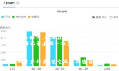 如何在Ledger钱包上安全存储USDT：全方位指南USD