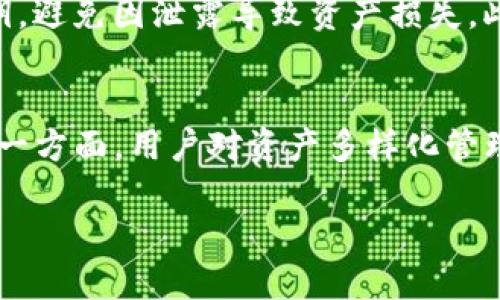 如何在TPWallet中安全高效地进行跨链转币

跨链转币, TPWallet, 数字货币, 钱包安全/guanjianci

一、什么是TPWallet？
TPWallet 是一款多链数字货币钱包，支持多种区块链资产的存储、转账和管理。作为一个功能全面的钱包，TPWallet 具备高安全性、用户友好的界面以及丰富的多链支持，成为越来越多用户的选择。其最大特点是可以通过跨链技术实现不同区块链资产之间的价值转移，从而提高用户的资金流动性。

二、跨链转币的基本概念
跨链转币主要是指在不同的区块链之间进行资产转移。例如，从以太坊链转移资产到比特币链。这种技术的兴起是为了克服不同区块链之间的“孤岛效应”，帮助用户实现更灵活的资产管理。跨链转币不仅提高了交易的便利性，也降低了资产流转的成本。

三、如何在TPWallet中进行跨链转币？

h4步骤一：注册与登录/h4
首先，您需要在 TPWallet 网站或智能手机应用上注册一个账户。如果您已经拥有 TPWallet 帐号，直接使用您的账户信息登录即可。

h4步骤二：选择资产和链/h4
在 TPWallet 的界面上，您可以选择需要进行跨链转账的资产（如ETH），并指定目标链（如BTC或其他支持的链）。确保您选择的链都支持跨链转移功能。

h4步骤三：输入转账信息/h4
在选择好资产和链之后，您需要输入转账的金额以及接收方的钱包地址。请注意，接收地址必须是目标链支持的有效地址。为了避免丢失资产，建议仔细核对地址。

h4步骤四：确认与执行/h4
核对无误后，确认转账信息，并根据提示完成身份验证。TPWallet 可能会要求您输入密码或进行其他身份验证步骤以提高安全性。完成后，提交转账请求。

h4步骤五：跟踪转账状态/h4
转账请求提交后，您可以在 TPWallet 的交易记录中查看转账状态。在大部分情况下，跨链转账可能会经历几个确认步骤，确保资产安全。

四、跨链转币的优势
跨链转币提供了许多优势，包括：
ul
    listrong资产流动性提升：/strong用户可以在不同链之间轻松转移资产，从而提升资金的流动性。/li
    listrong降低交易成本：/strong通过跨链转币，用户可以选择最具成本效益的转账方式，而不是限于某一特定链。/li
    listrong多样化投资机会：/strong在不同链上进行投资，用户可以抓住更多的市场机遇。/li
    listrong技术创新：/strong跨链技术的应用推动了区块链技术的进一步发展，增加了网络的灵活性。/li
/ul

五、进行跨链转币需要注意的事项
在进行跨链转账时，用户应注意以下几点：
ul
    listrong确认地址准确：/strong确保接收地址准确，以避免资产丢失。/li
    listrong了解费用结构：/strong不同链和钱包可能有不同的转账费用，事先了解费用结构对做出明智选择至关重要。/li
    listrong安全性问题：/strong使用安全的钱包以及做好私钥管理，以保证资产安全。/li
    listrong链上的天气：/strong在网络拥堵时，转账确认时间可能会变长，用户需要耐心等待。/li
/ul

六、相关问题讨论

h4问题一：为什么选择TPWallet进行跨链转币？/h4
选择TPWallet进行跨链转币有多个原因。首先，TPWallet提供了友好的用户体验，包括简单的界面和明确的操作步骤，使得即使是初学者也能轻松上手。其次，TPWallet支持多种区块链资产，用户可根据需要灵活选择。此外，TPWallet注重安全性，采用多重加密手段，确保用户资产安全。而且，随着跨链技术的逐步发展，TPWallet持续更新其功能，以适应用户需求。

h4问题二：跨链转币如何影响数字货币市场？/h4
跨链转币对数字货币市场产生深远影响。首先，它增强了不同区块链之间的互操作性，使得资产能够更加自由地流动，降低了用户的交易成本。其次，由于跨链转币降低了进入门槛，有助于吸引更多的投资者参与数字货币市场，推动整体市场的发展。同时，跨链转币也促进了技术创新，使得更多的项目致力于解决网络孤岛问题，为用户提供更多服务。

h4问题三：如何确保跨链转币的安全性？/h4
安全性是用户在进行跨链转币时最关心的问题之一。首先，用户应该选择信誉良好的钱包，例如TPWallet，确保其采用现代安全技术。其次，用户应定期更新时间和密钥，避免因泄露导致资产损失。此外，在进行大的跨链转账前，建议进行小额试转，以确保整个过程的安全可靠。最后，注意不要轻易点击不明链接，保持警惕是保护资产的关键。

h4问题四：未来跨链转币的发展趋势如何？/h4
随着区块链技术的逐步成熟，跨链转币将成为未来数字货币发展的重要趋势。一方面，越来越多的项目将致力于开发和跨链技术，增强不同区块链之间的互操作性；另一方面，用户对资产多样化管理的需求将不断增长。未来，跨链转币的功能将可能更加完善，带来更高的转账效率和更低的交易成本，推动数字货币市场的持续发展。

总的来说，TPWallet 是一个极具潜力的跨链转币工具，通过它，用户能够更加便捷、安全地进行资产转移，顺应数字货币发展的潮流。